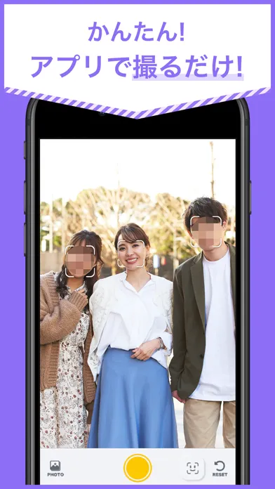 تصاویر モザイク・ぼかし加工ならPOPORI‐簡単に写真加工-有料版