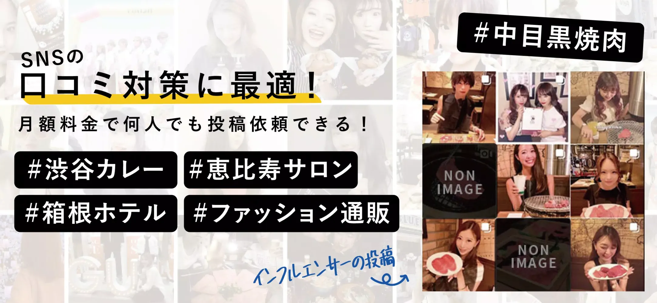 Tangkapan layar toridori marketing トリドリマーケティング