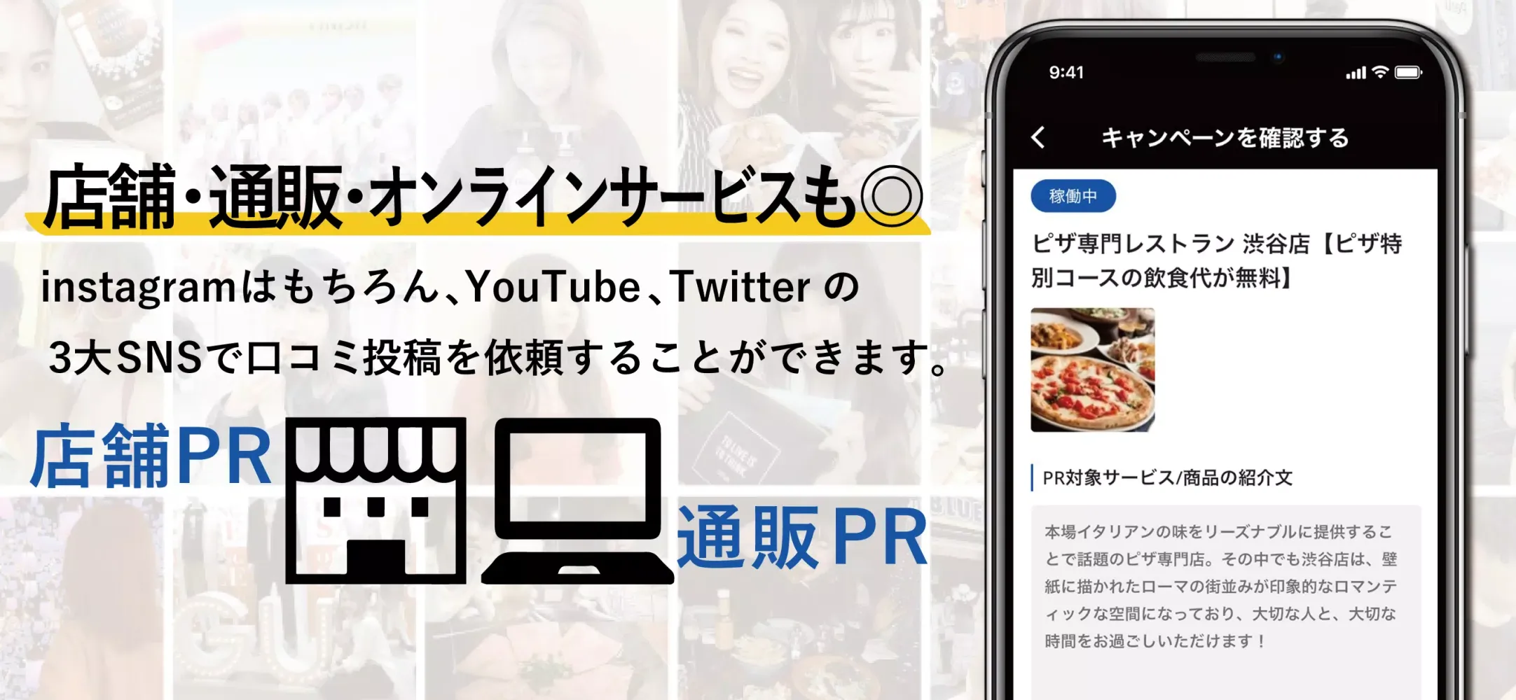 Tangkapan layar toridori marketing トリドリマーケティング