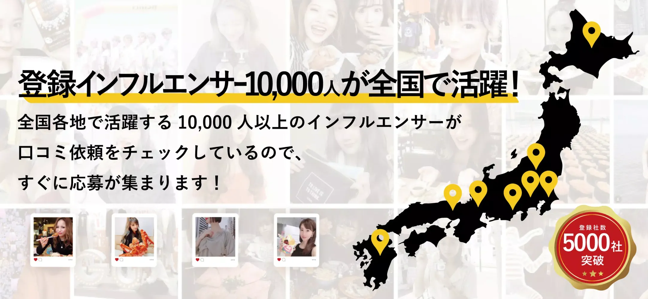 Tangkapan layar toridori marketing トリドリマーケティング