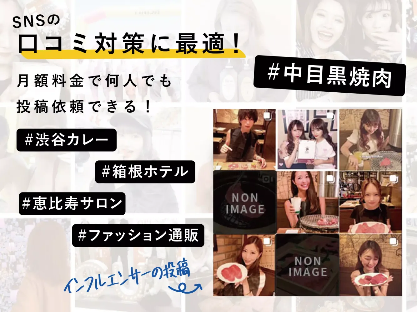 Tangkapan layar toridori marketing トリドリマーケティング