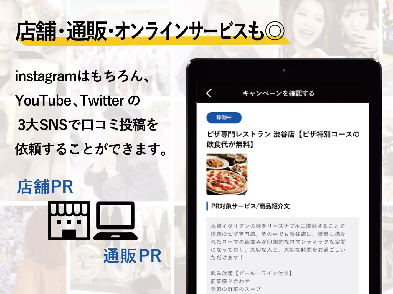 Tangkapan layar toridori marketing トリドリマーケティング