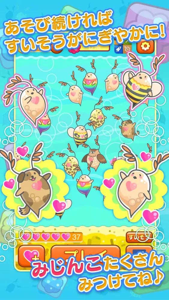 Zrzuty ekranu Mijinko Puzzle