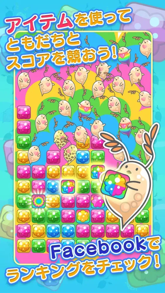 Zrzuty ekranu Mijinko Puzzle