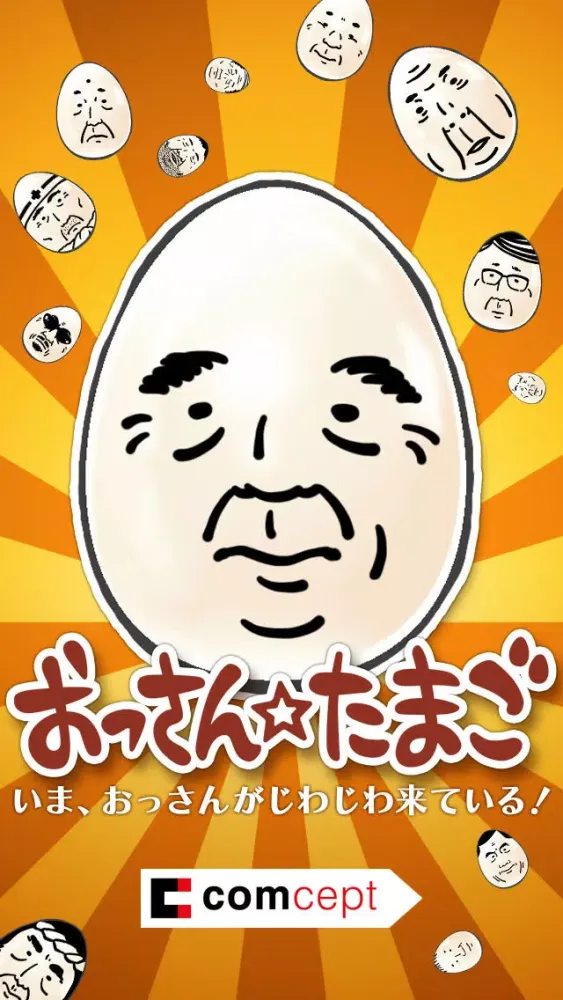 Boiling OSSAN Eggs! سکرین شاٹس