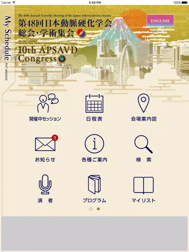 صور JAS/APSAVD2016 My Schedule iPad 