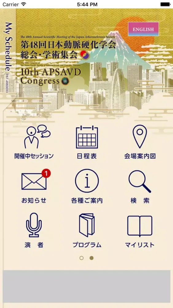 صور JAS/APSAVD2016 My Schedule
