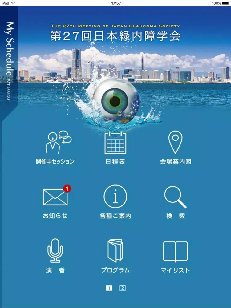第27回日本緑内障学会 My Schedule iPad  Ekran Görüntüleri