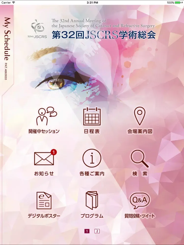 Скриншоты 第32回JSCRS学術総会 My Schedule iPad 