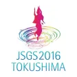 第71回日本消化器外科学会総会 My Schedule