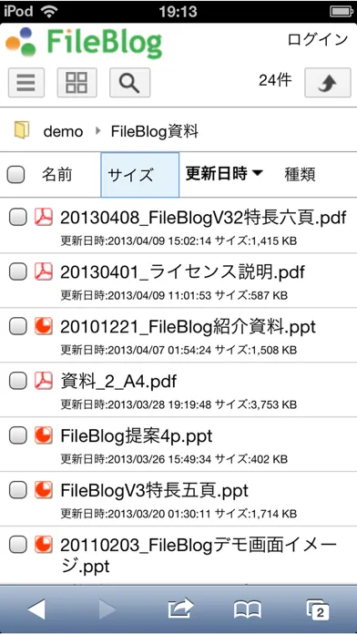 Скриншоты MDM Browser by ConnectONE