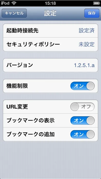 Скриншоты MDM Browser by ConnectONE
