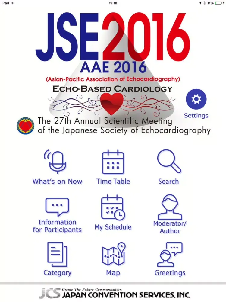 第27回日本心エコー図学会学術集会 iPad  スクリーンショット
