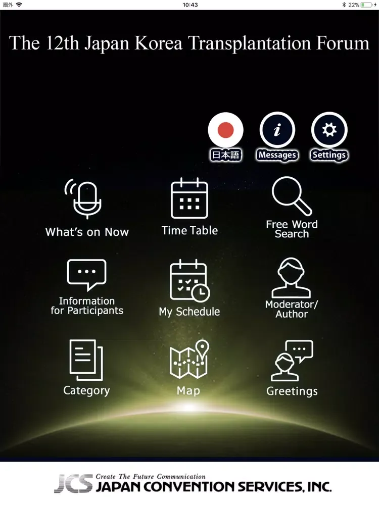 Screenshot di 54thAnnualCongress of the JST iPad 