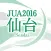 第104回日本泌尿器科学会総会 Mobile Planner