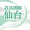 第104回日本泌尿器科学会総会 Mobile Planner