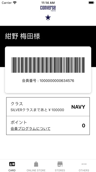 CONVERSE TOKYO会員証アプリ স্ক্রিনশট