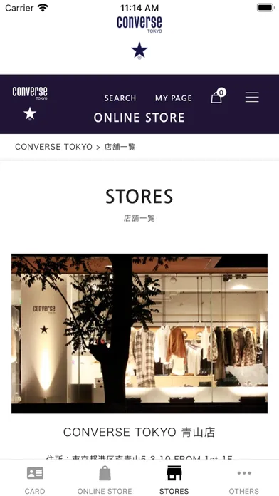 CONVERSE TOKYO会員証アプリ স্ক্রিনশট