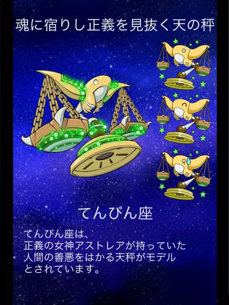 Cosmic Coin iPad  스크린샷