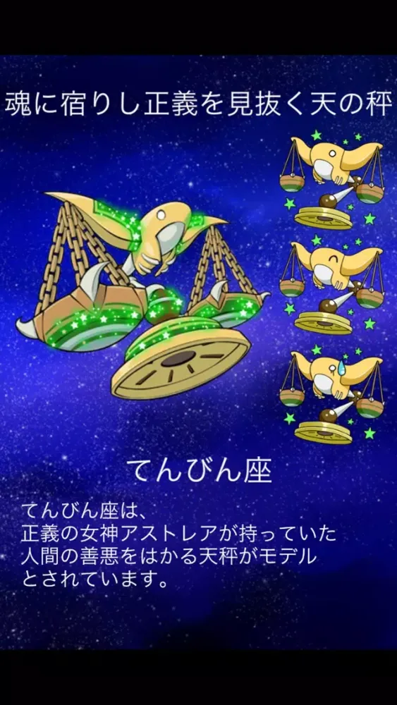 Cosmic Coin 스크린샷