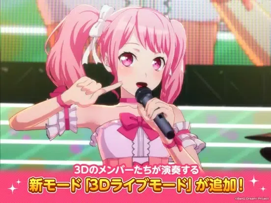 バンドリ！ ガールズバンドパーティ！ iPad  स्क्रीनशॉट