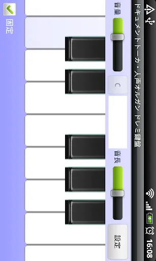 Скриншоты DTalker Japanese TTS Demo