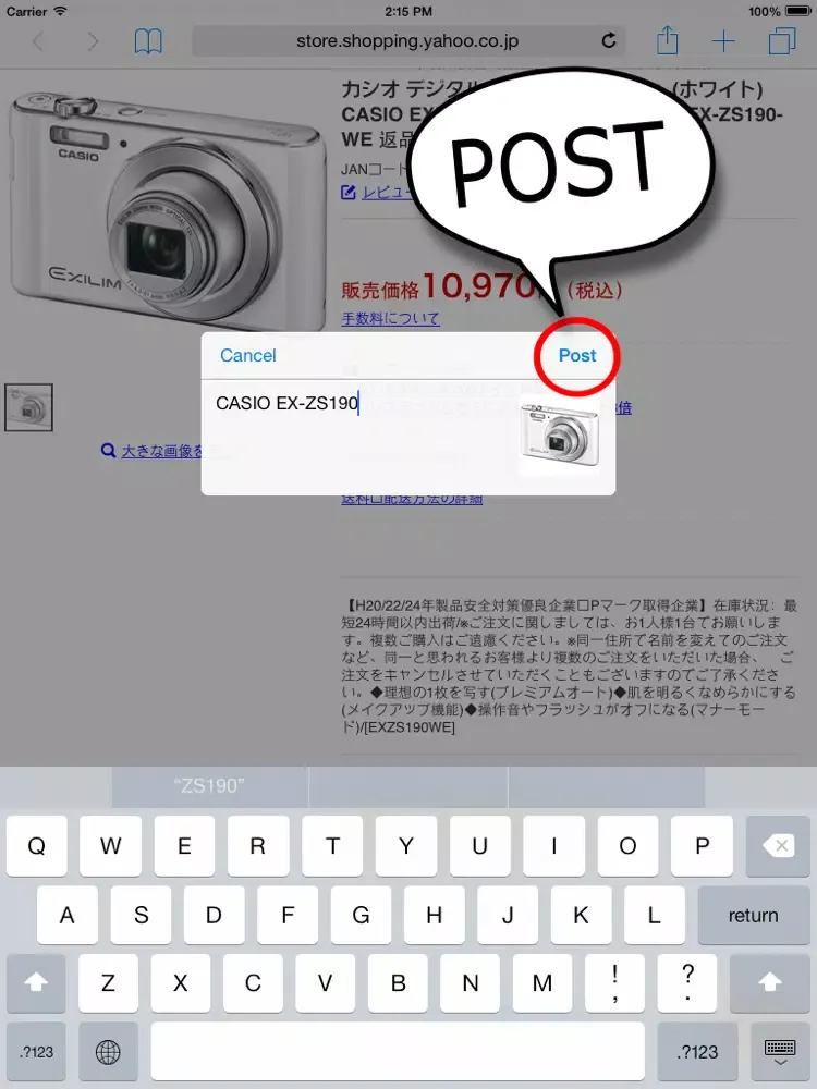 Ảnh chụp màn hình của e-Memo iPad 