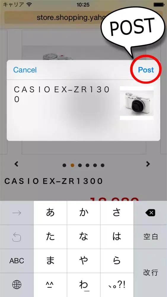 Ảnh chụp màn hình của e-Memo