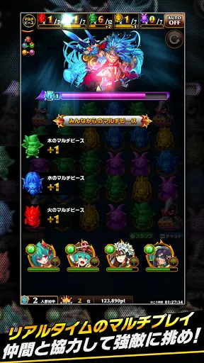 Capturas de tela do エレメンタルストーリー 【共闘×対戦パズルゲームRPG】