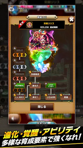 Capturas de tela do エレメンタルストーリー 【共闘×対戦パズルゲームRPG】