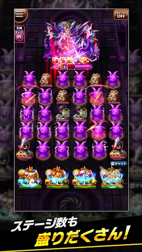 Capturas de tela do エレメンタルストーリー 【共闘×対戦パズルゲームRPG】