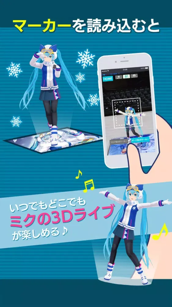 HATSUNE MIKU AR应用截图