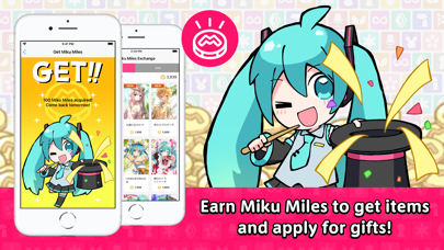 Hatsune Miku official Mikunavi スクリーンショット