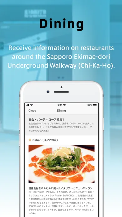 ภาพหน้าจอของ SatsuChika