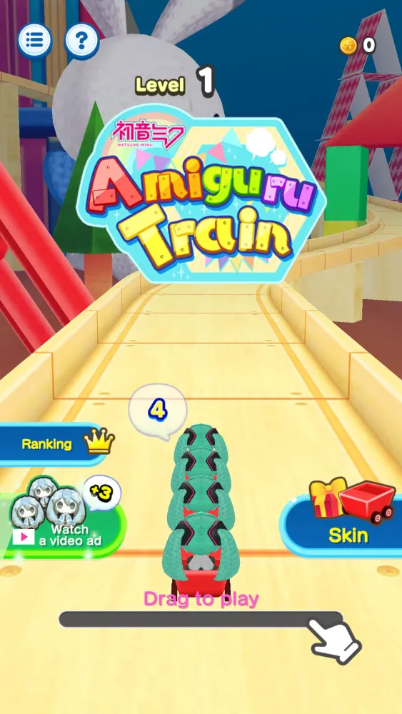 ภาพหน้าจอของ Hatsune Miku Amiguru Train