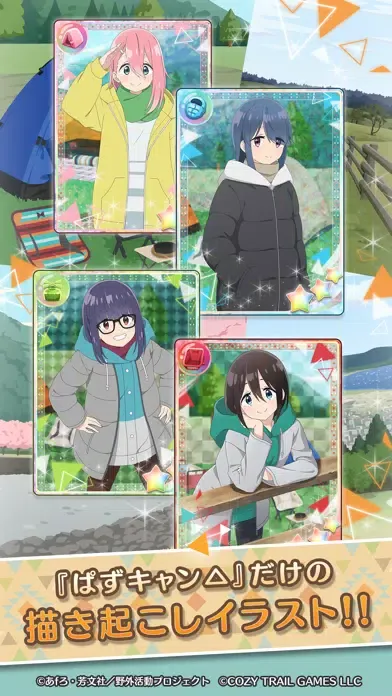 『ゆるキャン△ ～ぱずるキャンプ～』 Screenshots