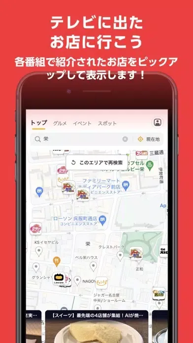 Capturas de pantalla de Locipo（ロキポ）
