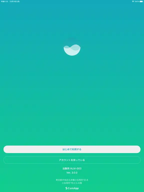 ALM-003 ALMIGHT App iPad  سکرین شاٹس