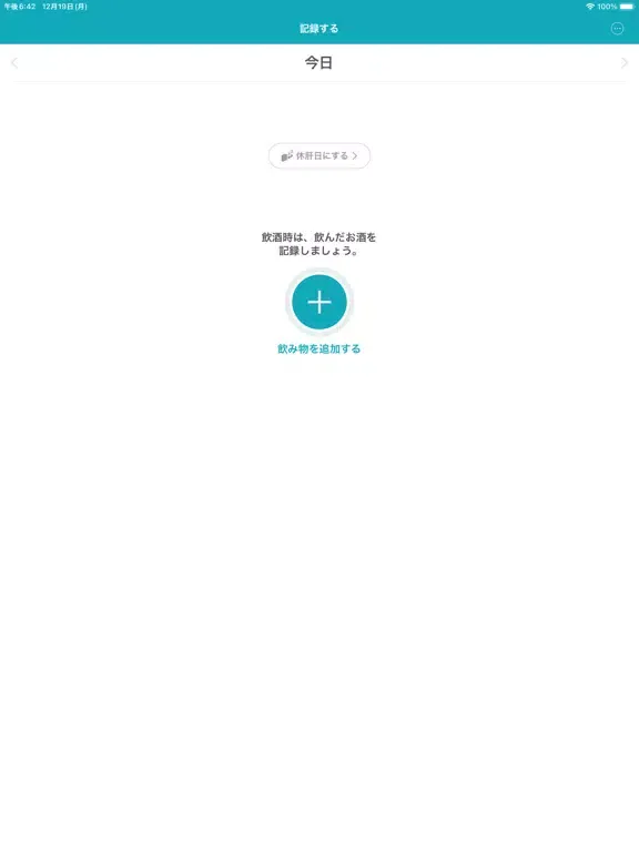 ALM-003 ALMIGHT App iPad  سکرین شاٹس
