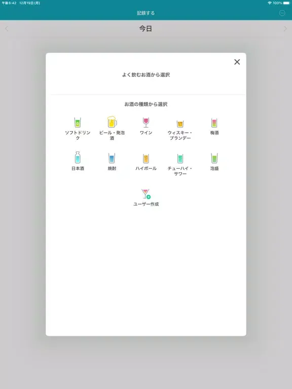 ALM-003 ALMIGHT App iPad  سکرین شاٹس