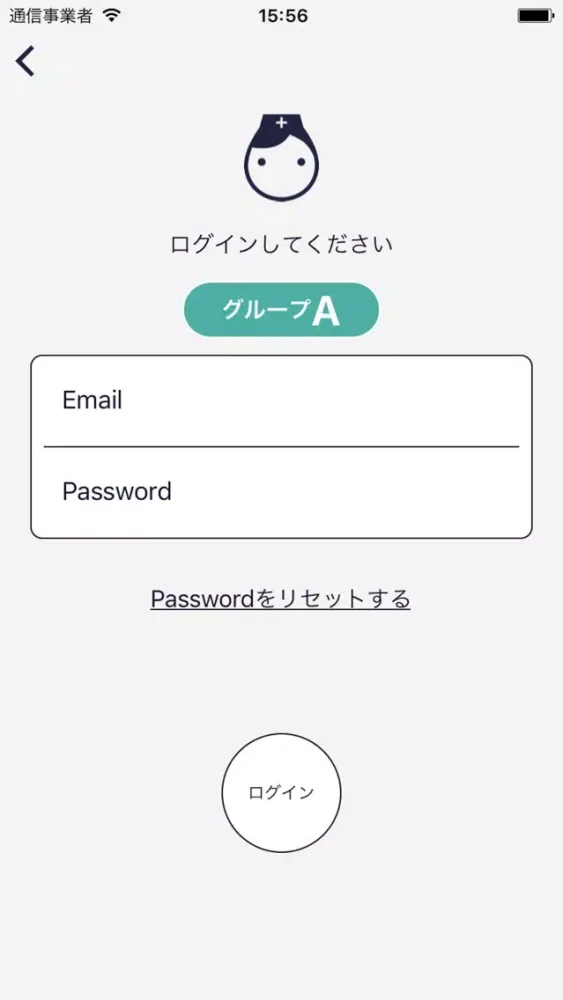 CureApp禁煙GroupA Ekran Görüntüleri