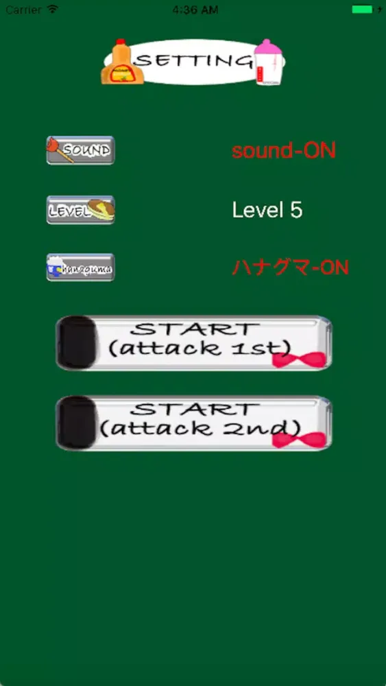 はなぐまリバーシ 스크린샷