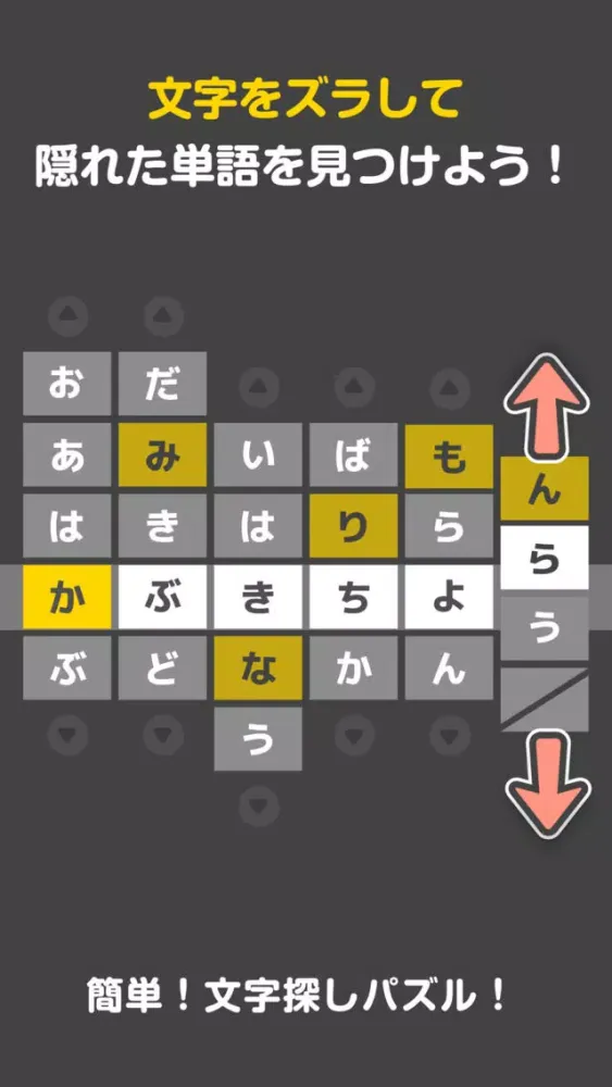 onoma سکرین شاٹس