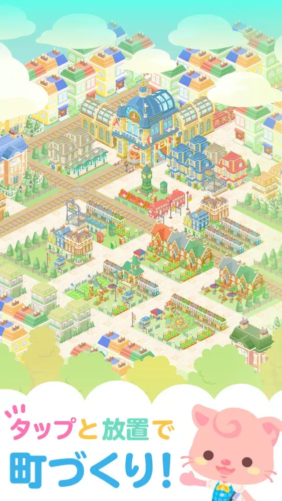 Zrzuty ekranu ピグタウン