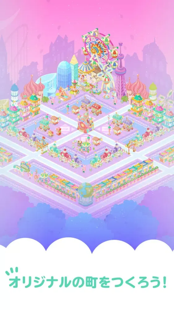Zrzuty ekranu ピグタウン