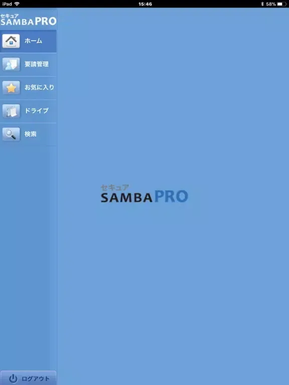 SecureSAMBA Pro iPad 應用截圖