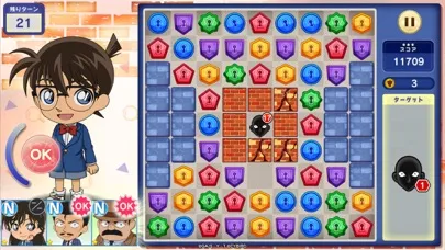 Captures d'écran de 名探偵コナンパズル 盤上の連鎖（クロスチェイン）