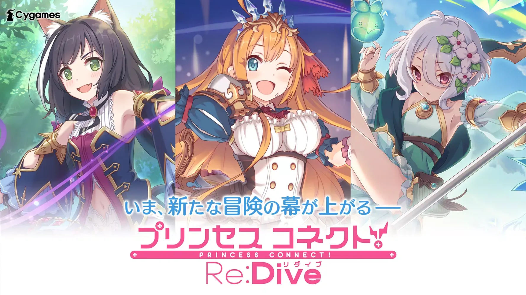Скриншоты プリンセスコネクト！Re:Dive