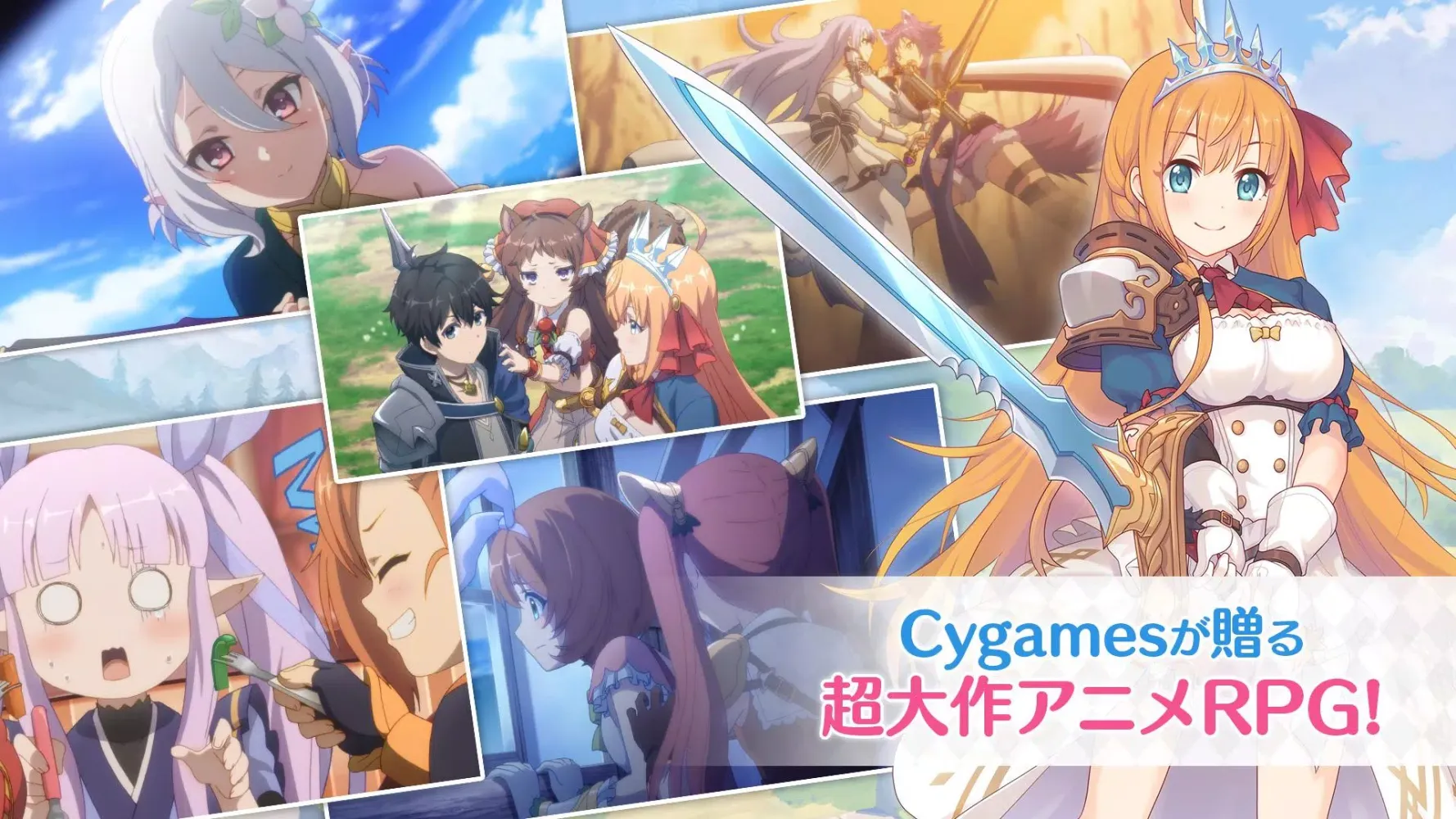 Скриншоты プリンセスコネクト！Re:Dive