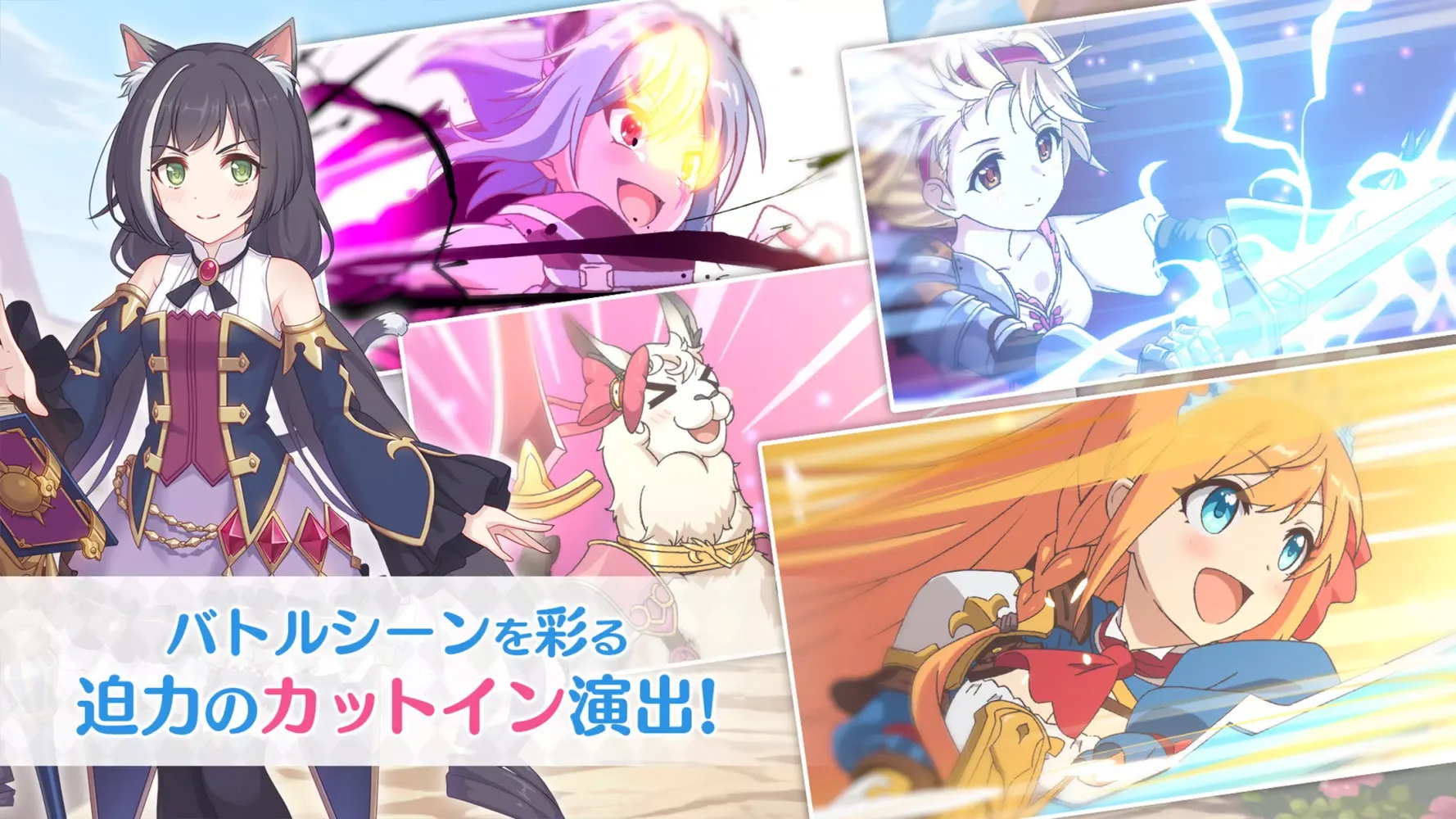 Скриншоты プリンセスコネクト！Re:Dive